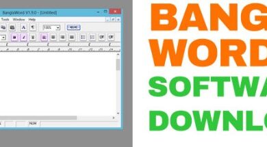 Bangla Word Software: Why and Where to Download