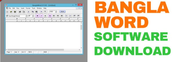 Bangla Word Software: Why and Where to Download